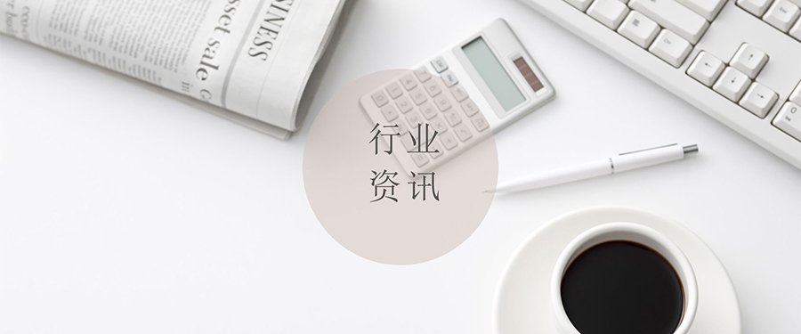 行业AG亚娱·新闻